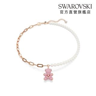 【SWAROVSKI 施華洛世奇】Teddy 鏈墜 水晶珍珠 熊 粉紅色 鍍玫瑰金色