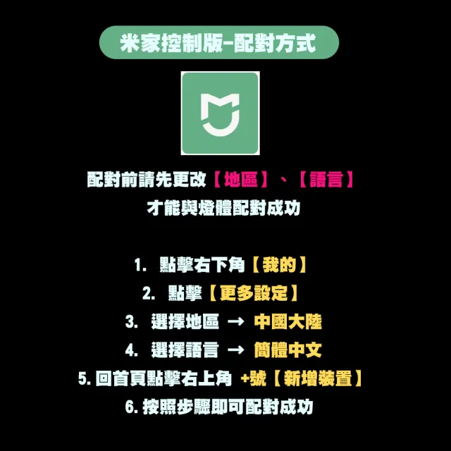 【JUST-PLAY】Skydimo幻彩RGB電競燈(電競燈 裝飾燈 呼吸燈 電競周邊裝飾)