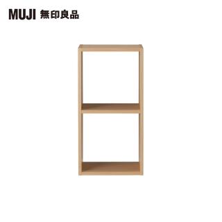 【MUJI 無印良品】自由組合層架/橡木/2層/基本組/(大型傢俱配送)