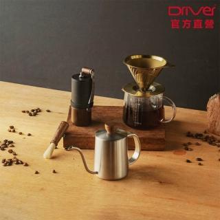 【Driver】新手入門手沖咖啡套裝組-2(手沖壺 細口壺 咖啡濾杯 耐熱玻璃壺 磨豆機 咖啡豆匙 手沖咖啡組)