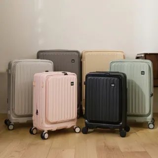 【Honeymoon】20吋前開式多功能旅行箱(前開式/登機箱/拉鍊旅行箱)