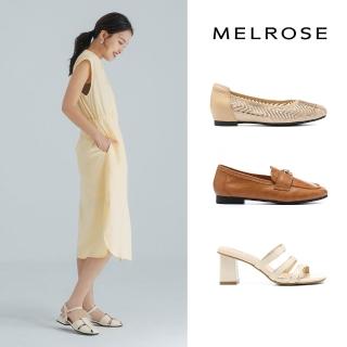 【AS集團】MELROSE 簡約日常 娃娃鞋/低跟鞋/涼鞋(多款任選)