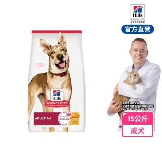 【Hills 希爾思】官方直營 成犬 雞肉 15公斤(狗飼料 狗糧)