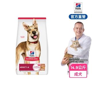 【Hills 希爾思】官方直營 羊肉 成犬 14.9公斤(狗飼料 狗糧)