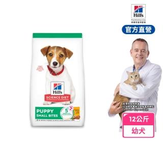 【Hills 希爾思】官方直營 幼犬 小顆粒 雞肉 12公斤(狗飼料 狗糧)