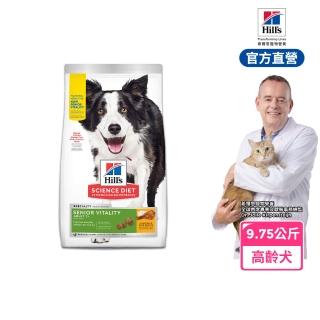 【Hills 希爾思】官方直營 高齡活力 高齡犬 雞肉 9.75公斤(狗飼料 狗糧 老犬)