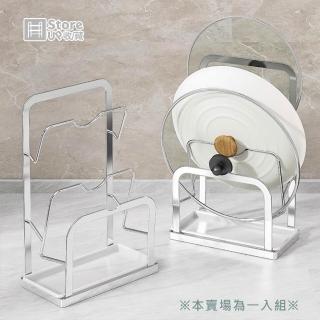 【Store up 收藏】頂級304不鏽鋼 質感俐落 兩用鍋蓋架-免釘/可立(AD235)