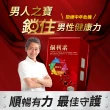 【攝利素】液體膠囊一盒組 30粒/盒