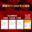 【攝利素】液體膠囊一盒組 30粒/盒