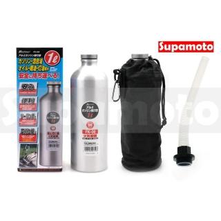 【Supamoto】Meltec FK-06機車備用油壺(鋁合金油瓶/油罐/1000ml/1L/汽油瓶/燃料瓶)