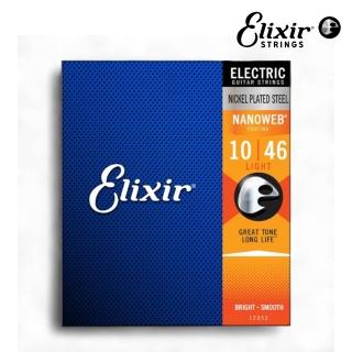 【ELIXIR】12052 薄膜電吉他弦 10-46 NANOWEB 鍍鎳鋼／頂級持久耐用(琴絃 防鏽弦 包覆弦 包膜弦)