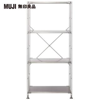 【MUJI 無印良品】SUS不鏽鋼層架組/中(大型傢俱配送)