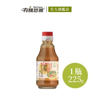 【有機思維】HIKARI有機和風胡麻醬(225g)