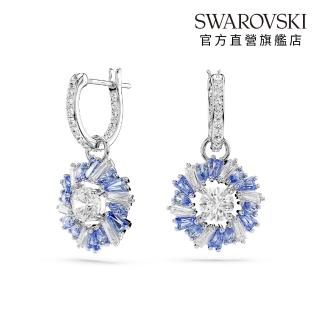 【SWAROVSKI 施華洛世奇】Idyllia 水滴形耳環 混合式切割 花朵 藍色 鍍白金色