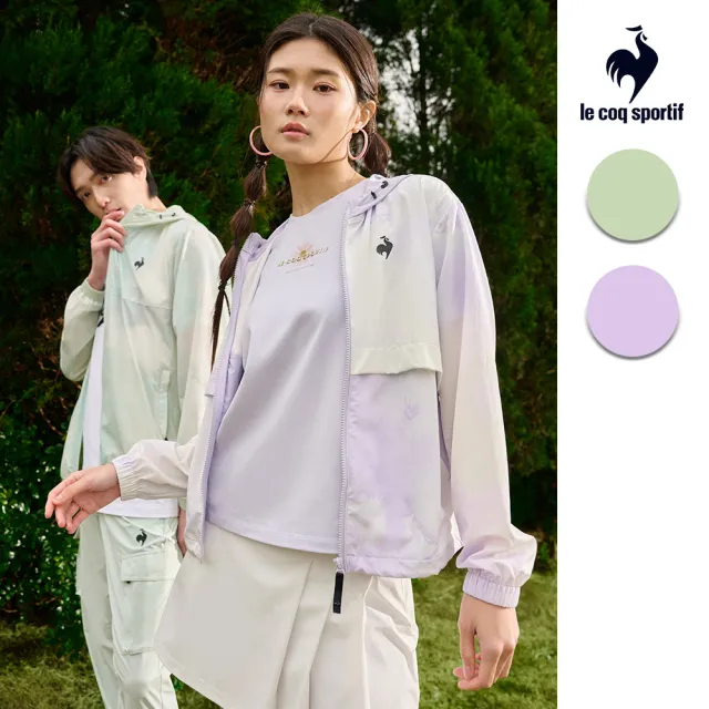 【LE COQ SPORTIF 公雞】抗UV防風外套 男女-4色-LWV61662_LWV62662