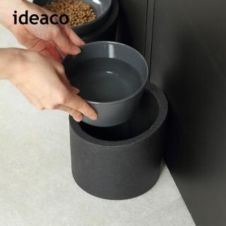 【IDEACO】寵物餵食護頸斜口碗架套組-高款-多款可選(寵物碗/狗碗/貓碗)