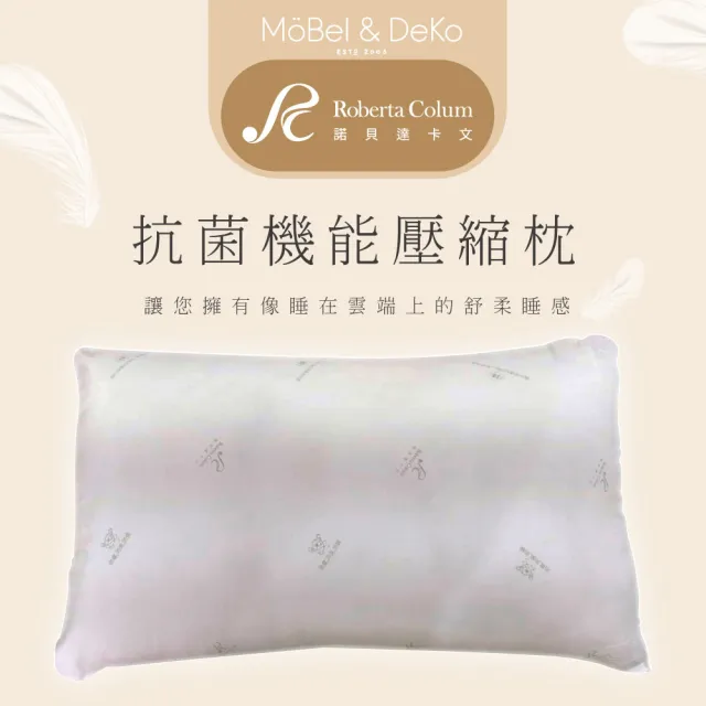 【DeKo岱珂】速達 買一送一 1公斤超值舒眠壓縮枕(3M吸濕排汗/日本大和防蹣抗菌表布)