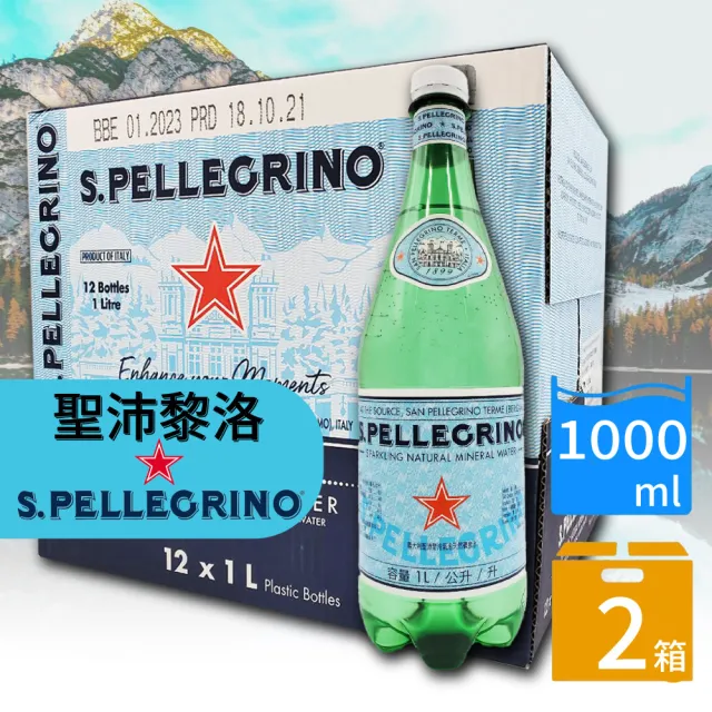 【S.Pellegrino 聖沛黎洛】天然氣泡礦泉水寶特瓶裝1000mlx2箱(共24入)