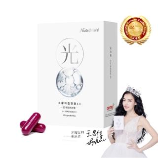 【Nutrimate 你滋美得】光曜時空膠囊EX 30粒(王思佳代言推薦、榖胱甘、冰晶番茄、NMN)