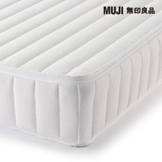 【MUJI 無印良品】獨立筒支撐型床墊/SD 約寬122*深196*高21cm(大型傢俱配送)