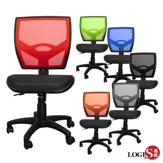 【LOGIS】臺灣製 愛菈雙層網坐墊全網椅(升降椅 辦公椅 電腦椅 事務椅)