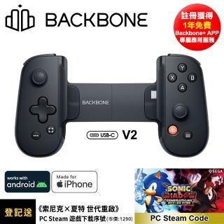 【Backbone One】電玩遊戲 手遊 擴充手把 USB-C 安卓/iPhone適用(夜幕黑 BB51PBR-V2 加碼送貓爪類比套)