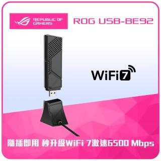【ASUS 華碩】ROG USB-BE92 Wi-Fi 7 三頻 BE6500 USB 無線網路卡