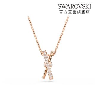 【SWAROVSKI 施華洛世奇】Hyperbola 鏈墜 混合式切割 扭曲 白色 鍍玫瑰金色