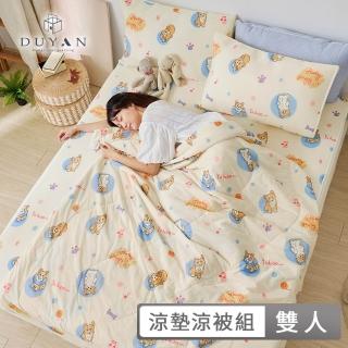 【DUYAN 竹漾】Cool-Fi 瞬間涼感6D冰涼墊枕套涼被組 / 多款任選 涼墊 涼蓆 涼被(雙人)