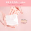 【CSD 中衛】W博拭 純水清淨棉 1盒入(30包/盒 每包2片)