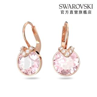 【SWAROVSKI 官方直營】Bella V 水滴形耳環 圓形切割 粉紅色 鍍玫瑰金色