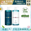 【SAHOLEA 森歐黎漾】加大版 經典系列 洗沐護1000ml x2入(多款任選/淨平衡洋甘菊/淨平衡茶樹/水漾薔薇)