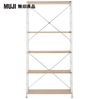 【MUJI 無印良品】SUS橡木層架組/寬/大/(大型傢俱配送)