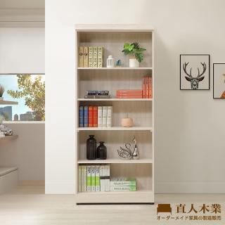 【直人木業】COCO奶油風開放書櫃80公分