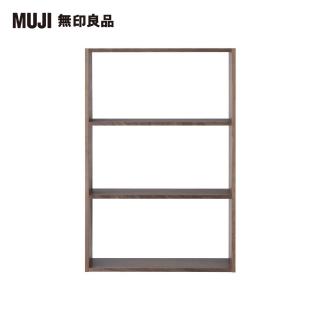 【MUJI 無印良品】自由組合層架/胡桃木/3層/寬板基本組(大型傢俱配送)