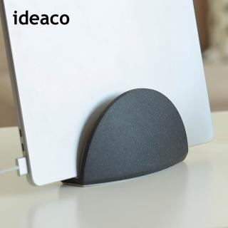 【IDEACO】極簡風筆記型電腦收納架-多色可選(平板收納架/半圓形收納架/雜誌架)