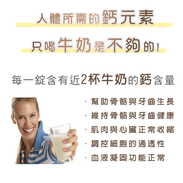 【Heilusan 好立善】鈣+D3發泡錠20錠(蘋果口味 高鈣.維他命D.維持骨骼牙齒健康)
