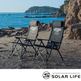 【KZM】KAZMI 工業風六段折疊椅(露營折疊椅 可調式摺疊椅 大川椅巨川椅 戶外休閒椅 六段高背椅)