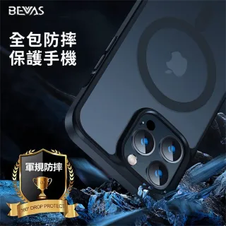 【愛Phone】日本BEVAS 磁吸手機殼(手機殼 iPhone 16 15 14 13 Pro Max Plus)