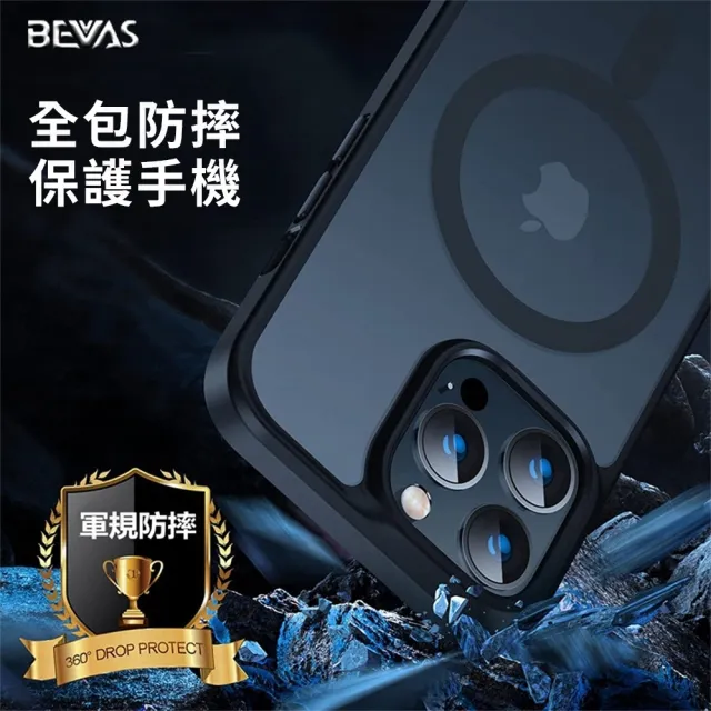 【愛Phone】日本BEVAS 磁吸手機殼(手機殼 iPhone 16 15 14 13 Pro Max Plus)