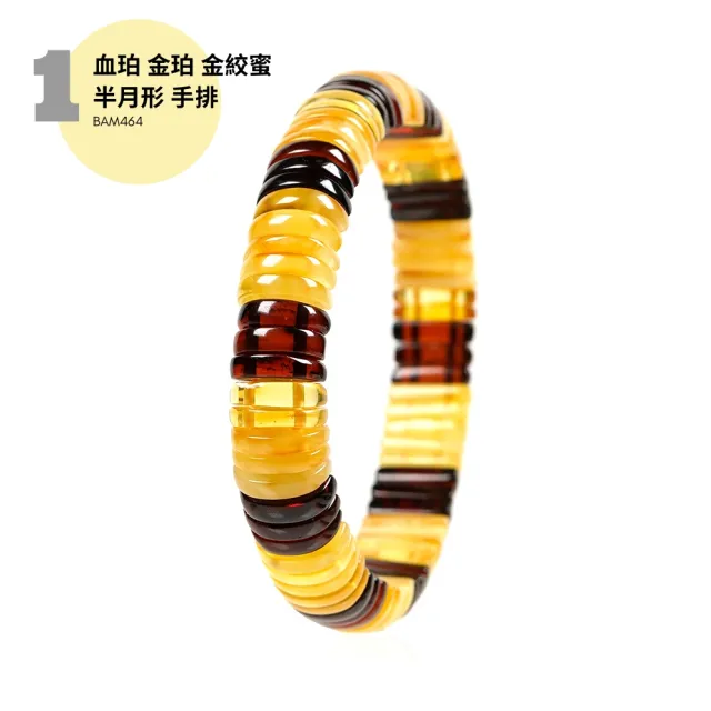 アンバー琥珀(血珀)蜜蜡 蜜蠟琥珀血珀- momo購物網- 好評推薦-2025年8月