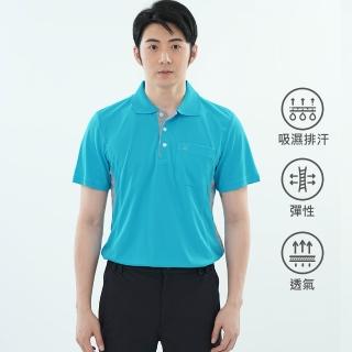 【遊遍天下】MIT臺灣製男款抗UV吸濕排汗機能POLO衫 GS1056淺藍(M-5L 大尺碼)