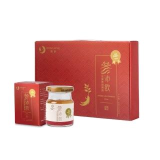 【鴻參】參沛飲滋補禮盒新配方55ml*10/盒(總裁級人參滋補珍品)