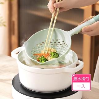 【Dagebeno荷生活】雙材質加大加寬設計可掛式瀝網撈勺 防燙型義大利麵條水餃漏勺(1入)