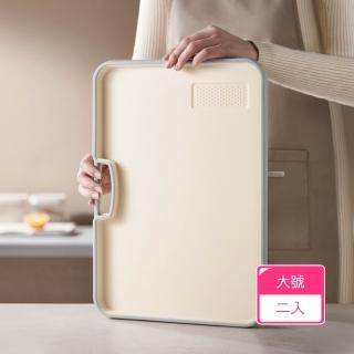 【茉家】N型雙面傾斜抗菌砧板(大號2入)