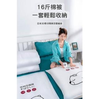 北極熊陪你輕鬆收納｜日本人氣真空壓縮袋10件組(4種尺寸換季必備 防塵防潮 全尺寸組合超值入手)