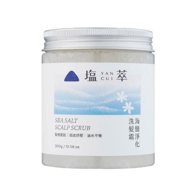 【YANCUI 塩萃】海鹽淨化洗髮霜300gX1入(海鹽洗髮霜/海鹽頭皮磨砂膏/頭皮去角質)