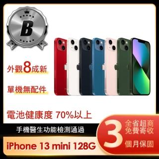 【Apple】B級福利品 iPhone 13 mini 128G 5.4吋