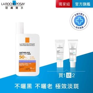 【理膚寶水】搶先上市★安得利淡斑淨亮極效夏卡防曬液 50ml(MELA夏卡)