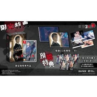 【Nintendo 任天堂】NS Switch 東京 24 區 祈 限定版(中文版)